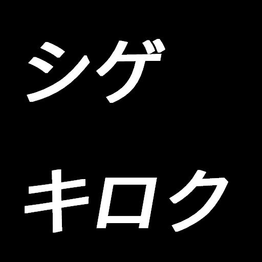 サイトアイコン