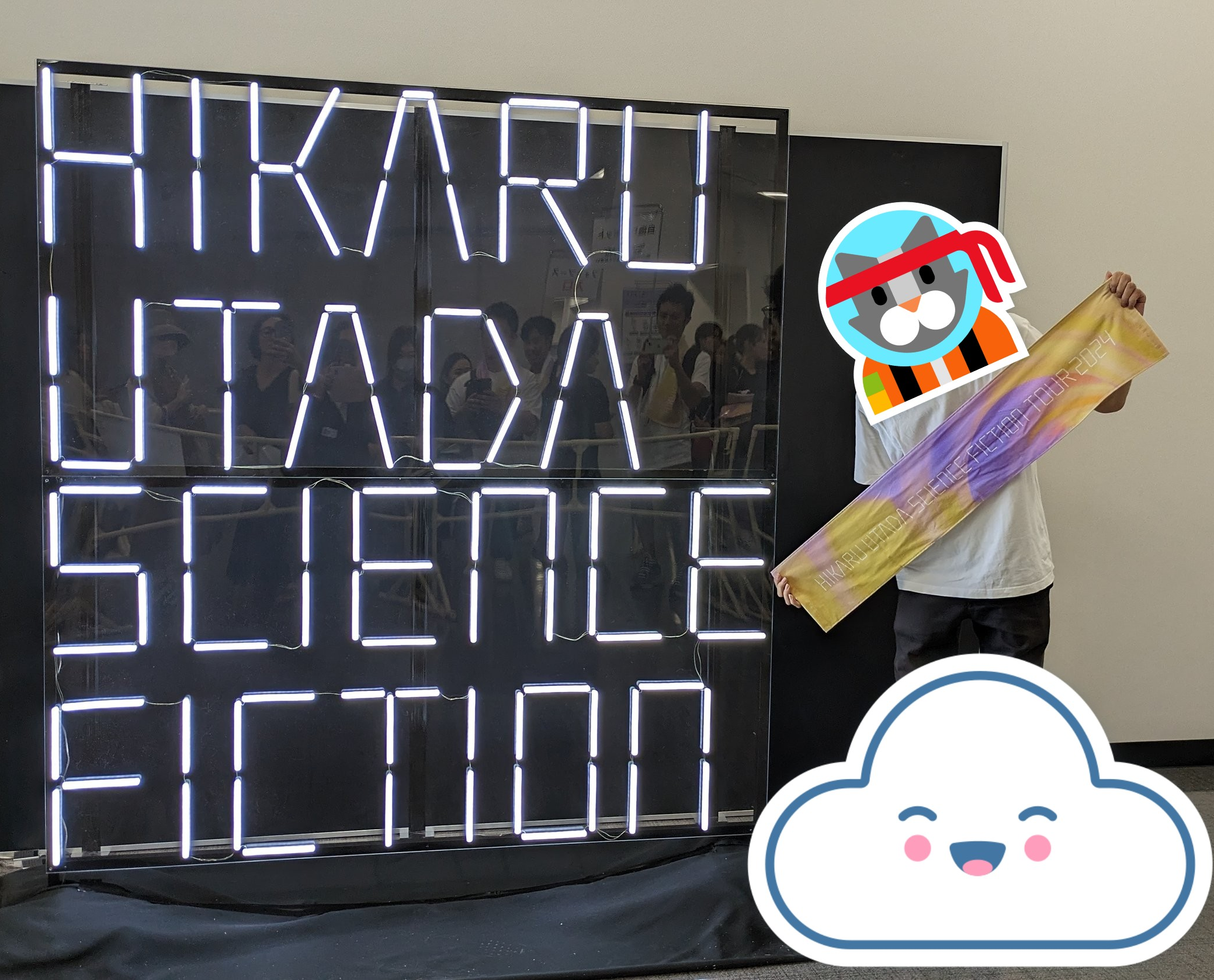 宇多田ヒカル SCIENCE FICTION TOUR 2024 参戦