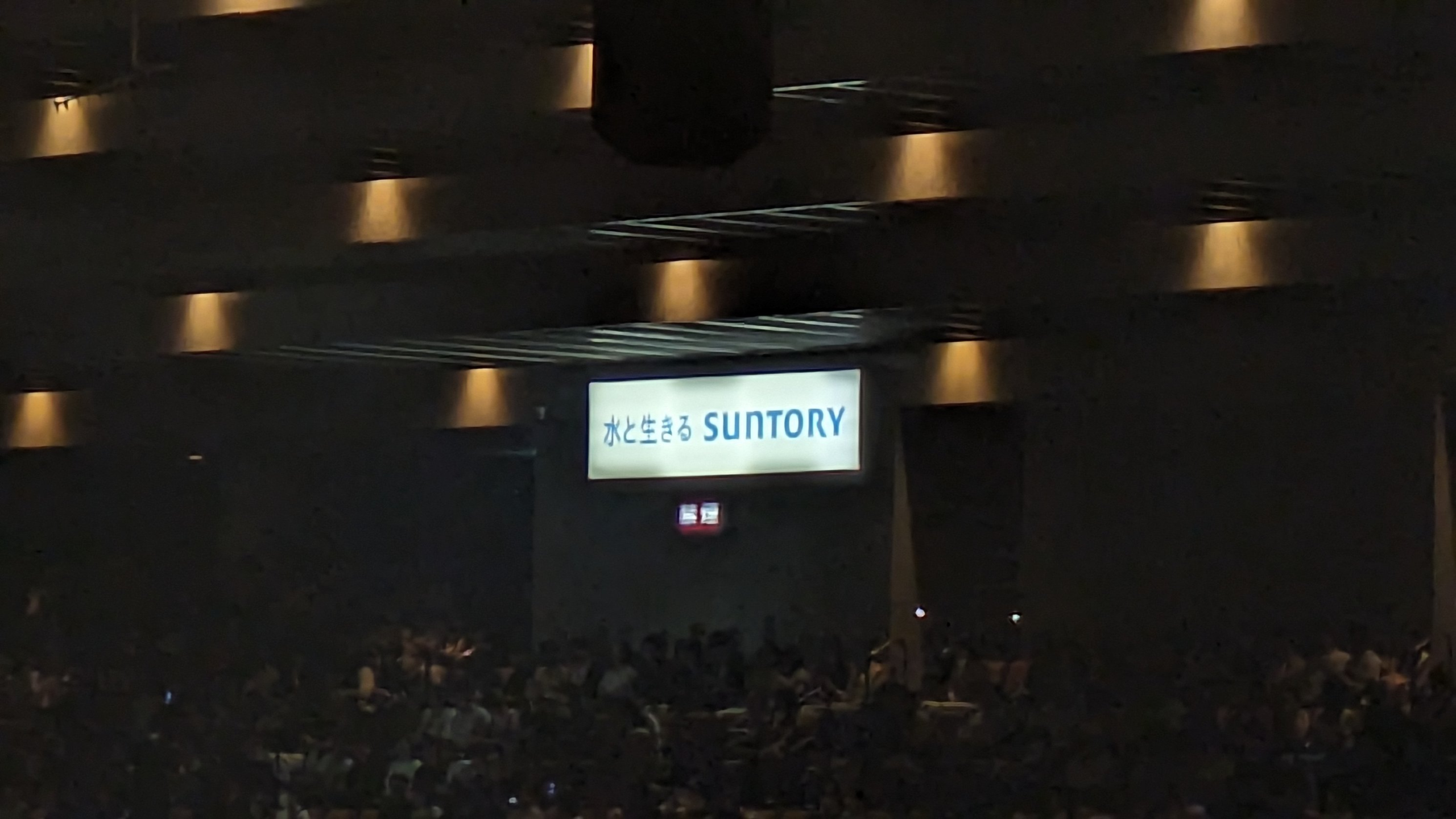 宇多田ヒカル　大阪城ホール　開演前5