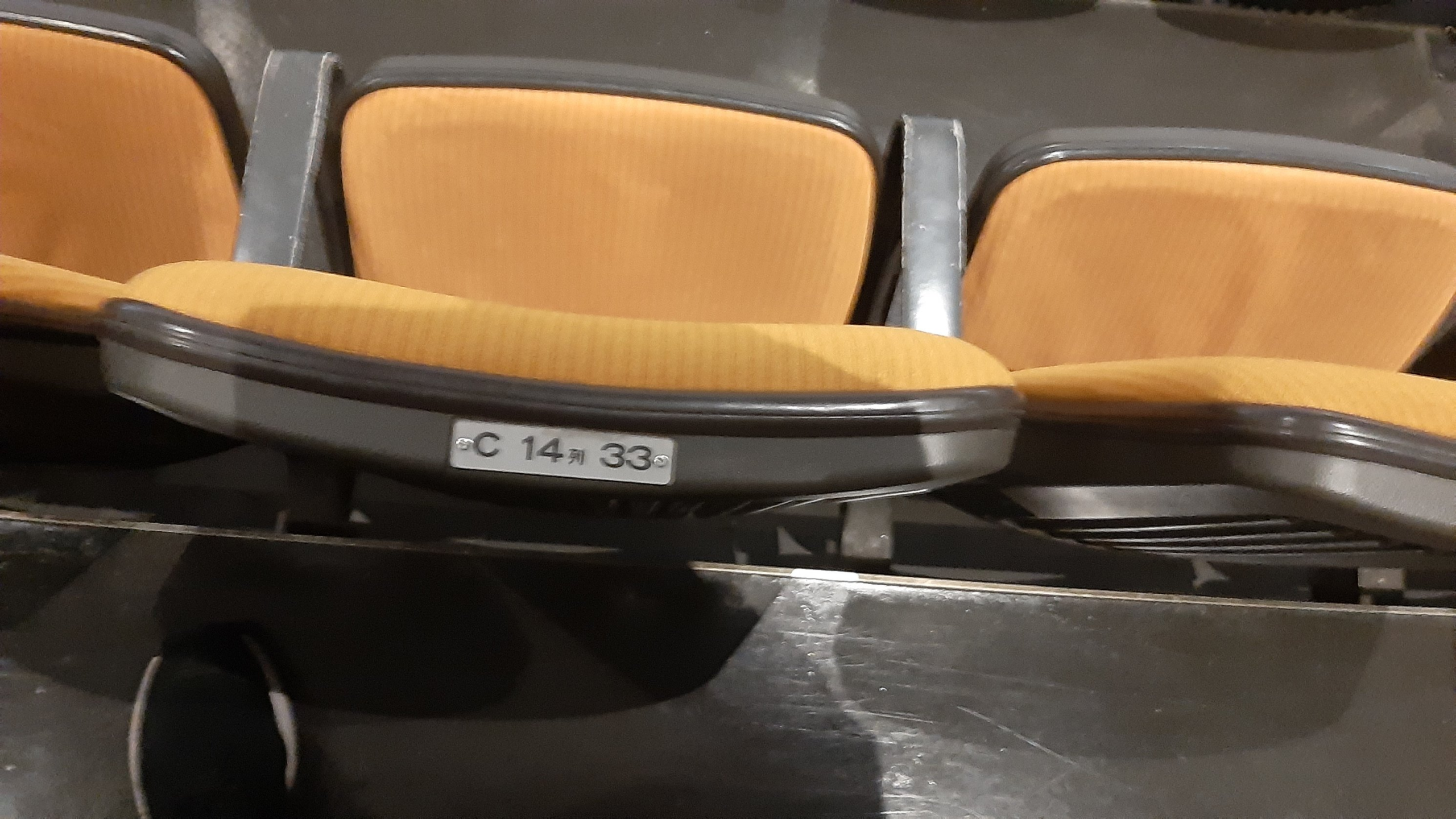 宇多田ヒカル　大阪城ホール　開演前6