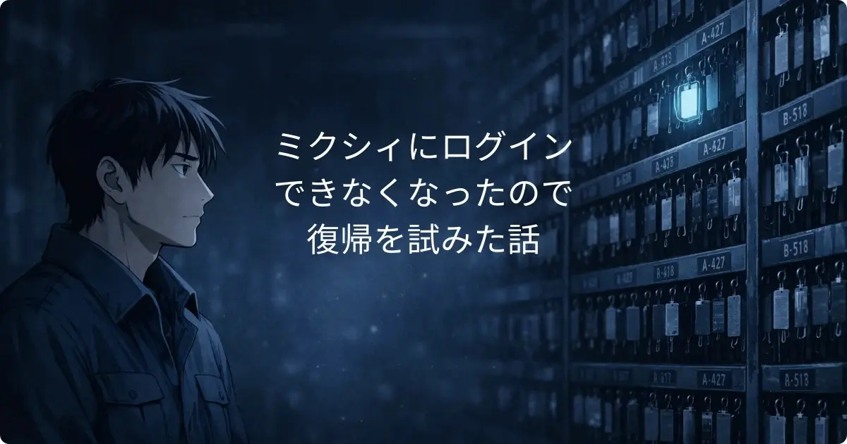 青い光が差すデータ保管工場で棚を見つめる作業着の男性