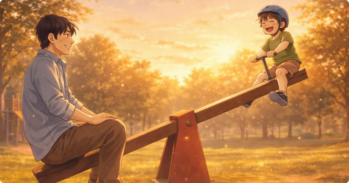 夕方の公園でシーソーに乗る父と子ども（予定外の工程を描いた記事アイキャッチ）