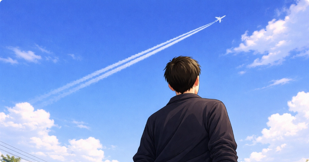 保育園送り最終日に空を見上げる父親の後ろ姿と飛行機雲