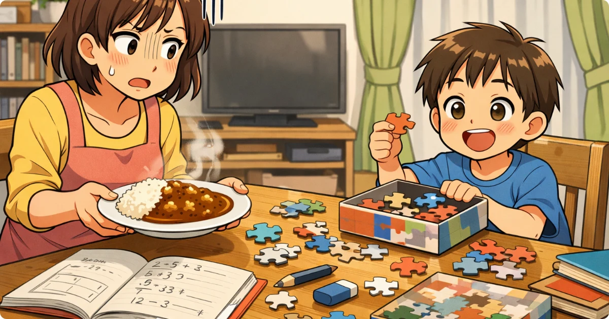 夕食前に宿題机でパズルを始める子どもと困惑する母の家庭風景